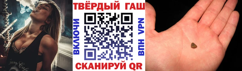 Купить наркотики сайты Сертолово Метадон  Альфа ПВП  КОКАИН  Меф мяу мяу  Канабис  гидра ССЫЛКА  Гашиш 