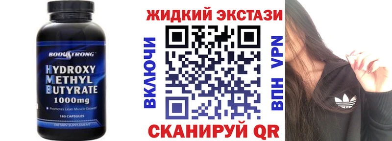 ссылка на мегу как войти  нарко площадка официальный сайт  Бутират BDO  Сертолово 