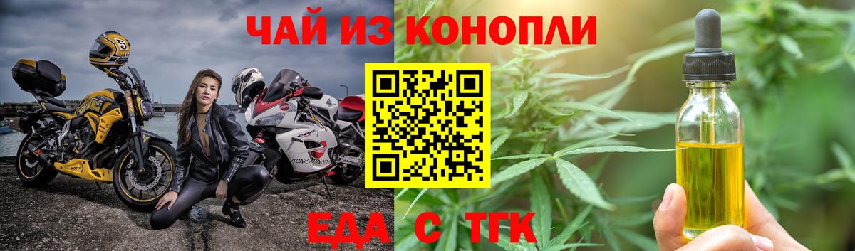 Cannafood марихуана  Вход с VPN  Сертолово 