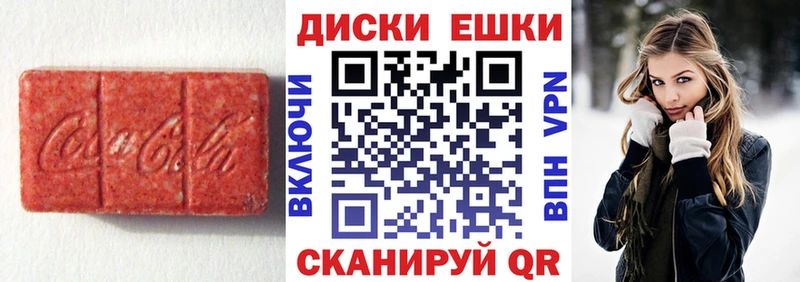 Ecstasy MDMA  Сертолово 