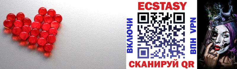 Экстази DUBAI Сертолово