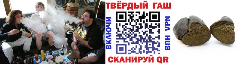 площадка наркотические препараты  Сертолово  ГАШ Premium  mega сайт 