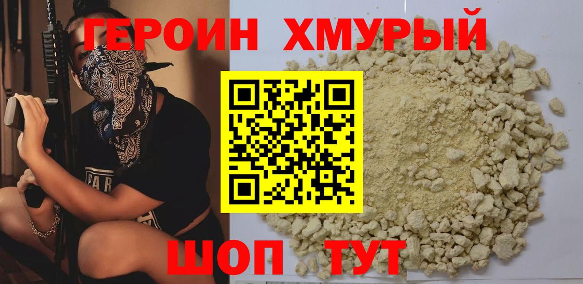 Меф   ГАШ  ГАШИШ  МАРИХУАНА  Вход с VPN  Сертолово  Где продают наркотики?  Меф 