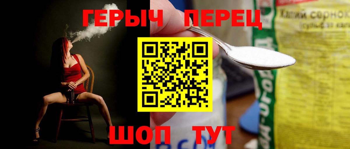 Сертолово  Героин Афган  Вход с VPN 