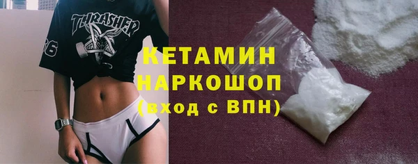 мефедрон VHQ Наволоки