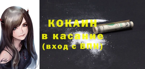 мефедрон VHQ Наволоки