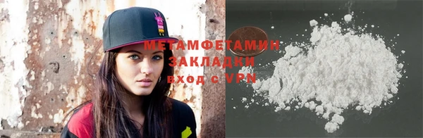 кокаин VHQ Михайловка