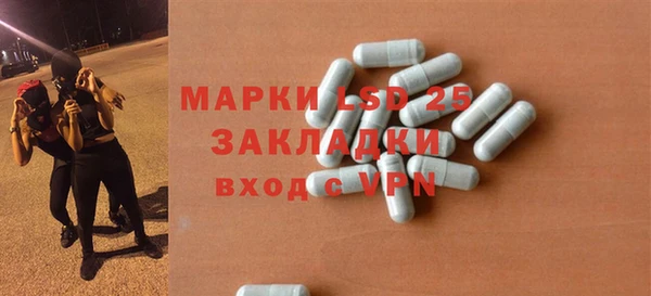 mdma Михайловск