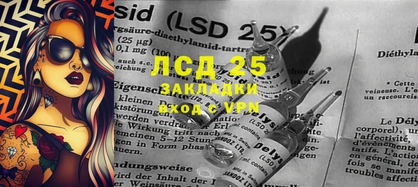 прущий лед Навашино
