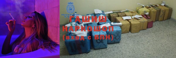 кокаин VHQ Михайловка
