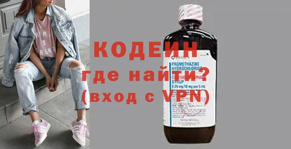 mdma Михайловск