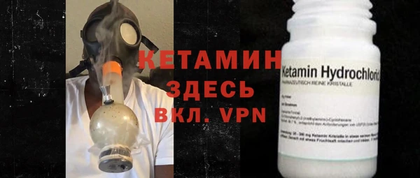 mdma Михайловск