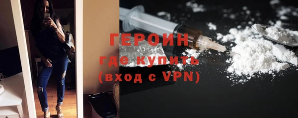 кокаин VHQ Михайловка