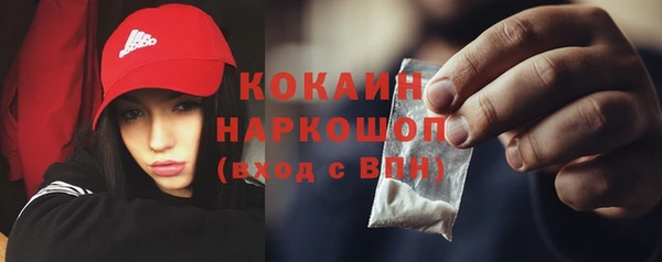 кокаин перу Вяземский