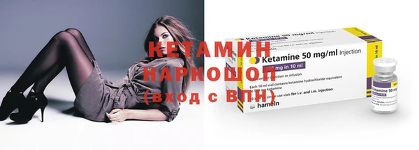 mdma Михайловск