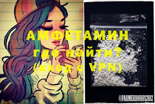кокаин VHQ Михайловка