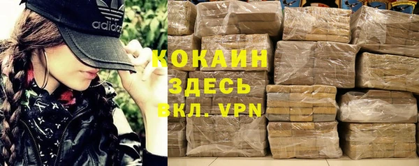 mdma Михайловск