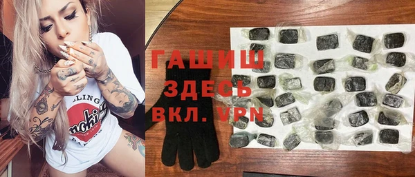 кокаин VHQ Михайловка