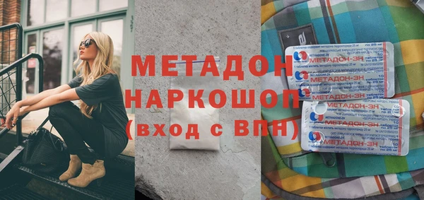 гашиш Михайлов