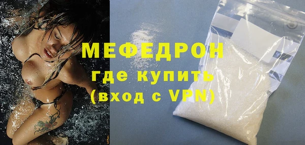 кокаин VHQ Михайловка