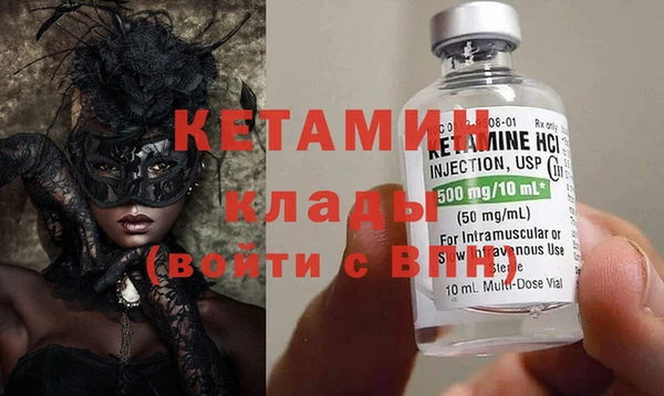 mdma Михайловск