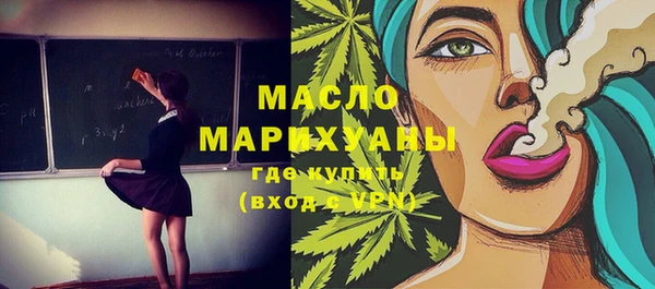 mdma Михайловск