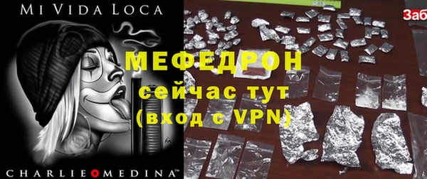 кокаин VHQ Михайловка