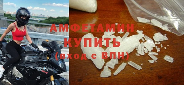 mdma Михайловск