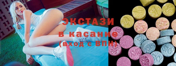 кокаин VHQ Михайловка