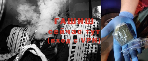 кокаин VHQ Михайловка