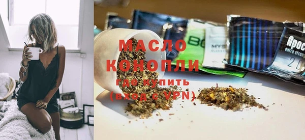 кокаин VHQ Михайловка