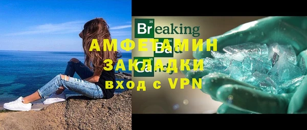 mdma Михайловск