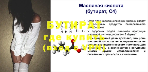мефедрон VHQ Наволоки