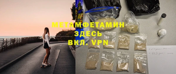 мефедрон VHQ Наволоки