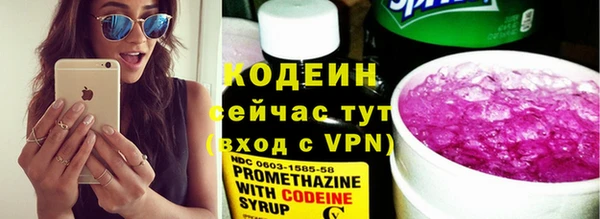 кокаин VHQ Михайловка