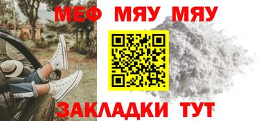 мефедрон VHQ Бузулук