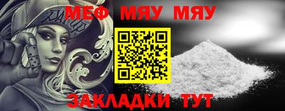 мефедрон VHQ Бузулук