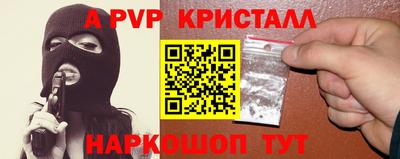 мефедрон VHQ Будённовск