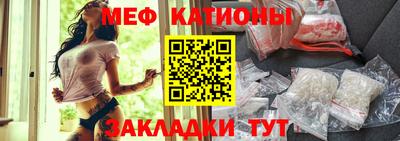 мефедрон VHQ Будённовск