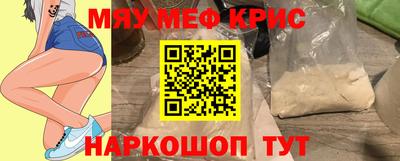 мефедрон VHQ Будённовск