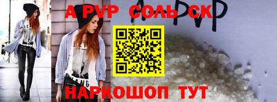 a pvp Бугуруслан