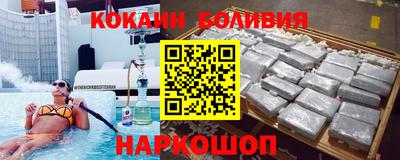 мефедрон VHQ Бузулук
