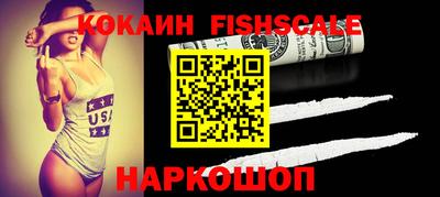 мефедрон VHQ Бузулук