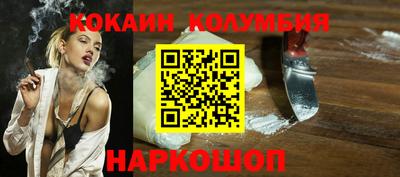 мефедрон VHQ Бузулук