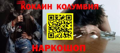мефедрон VHQ Будённовск