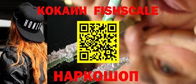 мефедрон VHQ Бузулук