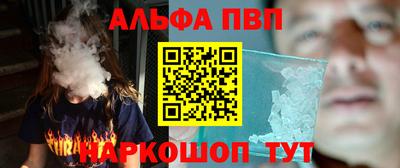 мефедрон VHQ Бузулук