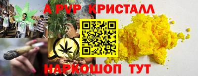 мефедрон VHQ Будённовск