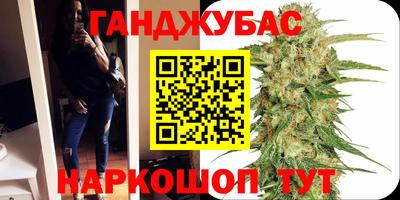 мефедрон VHQ Будённовск