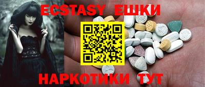 мефедрон VHQ Бузулук